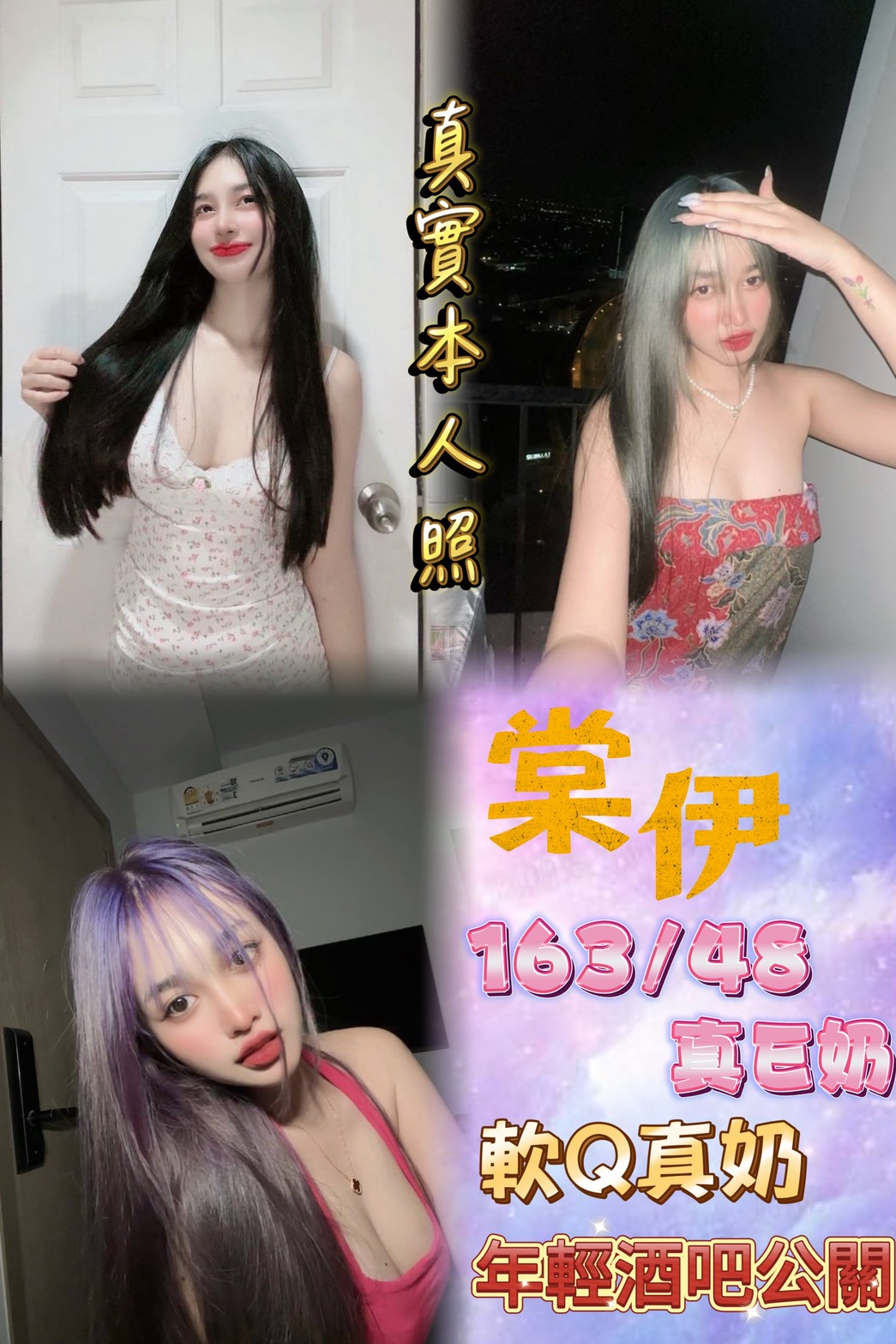 基隆定點 敏兒 E 清純大學生